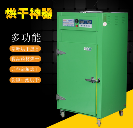 真空浸漆烘干設(shè)備適宜于固定形態(tài)物料烘干嗎？