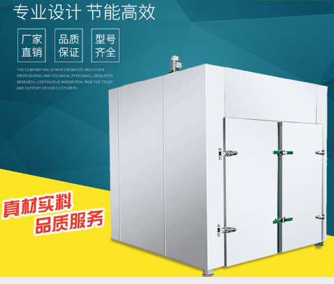 真空浸漆烘干機的工作原理